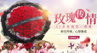 湖北宜昌市兴山县水月寺镇鲜花速递